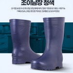 작업용 농사 낚시 갯벌 해루질 식당 주방 장화 : 신지리빙