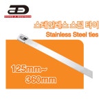 동아베스텍 스테인레스 전선정리 서스 케이블타이 SST 1봉100EA 스텐타이 SUS : OK종합전기