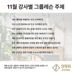 그룹 필라테스 체험 : 스피나핏 앤 필라테스