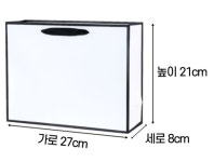 선물포장 쇼핑백 손잡이 화이트 가로 사각 27 소형 : 쨍해뜰