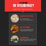 [맛집][장세미 소구레 할매집] 현풍 양념 수구레 볶음 (소, 대) : 장세미소구레할매집