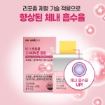 리포솜글루타치온 리포즘글루타치온 약3달분필름 : 인셀덤 and 싱싱몰
