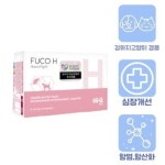 후코에이치 FUCO H 30캡슐(심장보조제) : 허그펫츠