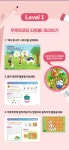 뚜루뚜루 AI 코딩로봇+사계절 교재 ( 방과후 유치원 초등 늘봄 돌봄 교육 교재) : 태원에듀