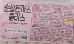 윤진푸드 순살돈까스 1kg : FOOD파트너스