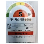 LG전자 일반형 중고냉장고 237L [R-B241QV] : 깔끔중고가전