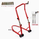 오토바이 앞바퀴 주차 프레임 스탠드 전륜 마운트 고정대 정비대 레드 : 용블리마켓