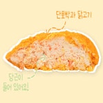 [멍쿠] 강아지 수제 건강 간식 대왕 멍치킨 1p 애견 애묘 반려견 반려묘 집사 애완동물 : 청주몰