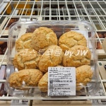 코스트코 커클랜드 코코넛 스콘 미니 카페디저트 아이들 간식 냉동 빵 88g x 9개입 : 코스트코몰 by JW