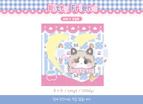 [각설희 시리즈] 키티프렌즈 귀여움 한가득 도무송 스티커 : 각설희