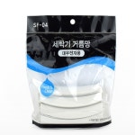 대우 세탁기 거름망 sf04 세탁걸름망 세탁기먼지거름망 : 밝은세상마켓