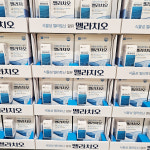 식물성 멜라토닌 함유 한미 멜라치오 500mg 90정 코스트코 한미양행 멜라토닌 : 서진이아빠