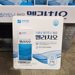 식물성 멜라토닌 함유 한미 멜라치오 500mg 90정 코스트코 한미양행 멜라토닌 : 서진이아빠