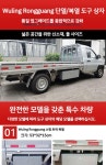 트럭 하부 공구함 대형차 용달차 봉고 톤트럭적재함 톤 스텐 공구 : 마이아이피스토어4