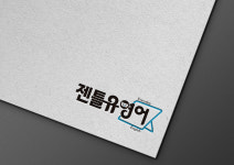 화상영어 kids, 초등, 중등, 고등학생, 성인 젠틀유영어 + 카톡 영상 전송 : 젠틀유영어