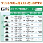 초 형 량 기가 탱크 A4 컬러 잉크젯이 탑재된 캐논 G5030 2019 모델 텔레워크 프린터 : 시구왕병