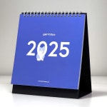 2025 탁상 달력 | 챌린지 트래킹 캘린더 | 무료배송 : 브릿센트
