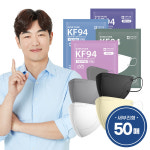 에버퓨어 새부리형 마스크 50매 : 주식회사 리벤스