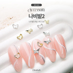 다이아미 파츠 나비밭2 포인트 골드 실버 엠보파츠 네일액세서리 악세서리 : 다이아미 공식