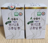 혈당내림 원기2호 고춧잎환  100g 2통 농촌진흥청 무농약 속리산자연농산 AGI 74.8% : 예스내추럴