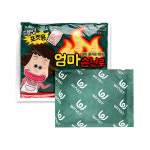 대용량 핫팩 엄마손 주머니 150G 군대 등산 일회용 손난로 20개 : 조심조심365