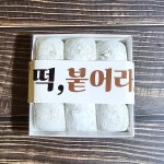 합격1호 수능 답례품 답례 떡 맛집 선물 세트 시험 찹쌀떡 9개 1set : 예랑떡집