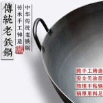 궁중가마솥 초대형 무쇠웍 주물 가마솥 업소용 닭볶음팬 특대형 중식웍 철팬 80CM : 리코캐리몰