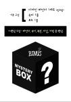 빈어스 현생용품 랜덤박스 아크릴바인더 속지 보드 링 포함 : 빈어스 몰