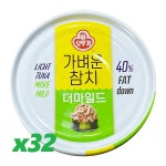 오뚜기 가벼운참치 더마일드135g x 32개 / : 오뚜기 다모아