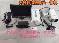 크레인 무선 카메라 시야확보 고화질 건설 10인치 : 글로벌 하이웨이