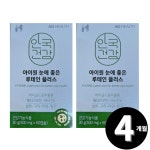 안국건강 아이원 눈에 좋은 루테인 플러스 총 4개월분 : 리빙팩토리H