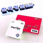 휴대폰 카드리더기 휴대용 무선 신용카드 단말기 이지체크 ED-901 가맹비포함 : 주식회사한국정보통신