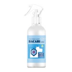 메이웰 바케어 강아지 고양이 항균탈취제 500ml 토탈케어 천연 안심 탈취제 : 주식회사 와와펫