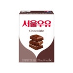 서울우유 초코멸균우유 200ml, 48개(24+24팩) : 로켓카우