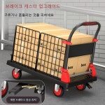 대형 트롤리 구르마 접이식 바스켓 울타리 운반카트 : 알리라카이
