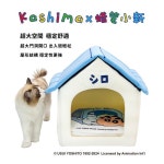 강아지집 흰둥이집 펫 하우스 애견 텐트 숨숨 개집 쿠션 애완동물 : 제이드나인