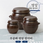 숨쉬는항아리 고추장 된장 소금단지 작은 미니 : 여보카도