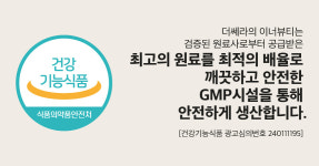 [더쎄라] 비타솔루션 멀티 액티브 프로 (멜라터치온 프로 리뉴얼) 900mg x 60정 : 전주뷰티시크릿