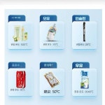 파웰 초미니냉장고 자취 원룸 미니 고시원 맥주 10L 화이트 : 굿플라이