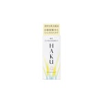 하쿠데이 브라이트닝 UV 아침용 · 낮용 (미용액 · 크림 · 로션) 무향료 본체 45mL : haruharu23