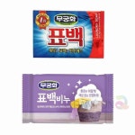 틴틴 표백 빨래비누 고체 비누 우수 한 세척력 속옷 : 데이비유통