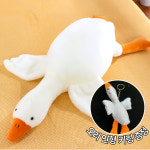 오리인형 거위 대형 바디필로우 큰 대왕 거대 애착인형 기념일선물 50cm : 글로리영.