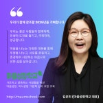 슈퍼리치 강사. 코치 아카데미 2기 : 한국마음성장코칭센터