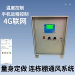 비닐 개폐기 하우스 농장 환기 측변자재 온실 셔터 : 직구서창