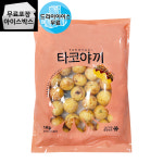 [제이케이푸드] 코우 타코야끼 1kg 간식 안주 문어볼 문어빵 : 제이케이푸드6983333