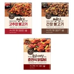 아워홈 연탄간장불고기 외 3종 춘천식닭갈비 통닭다리살 고추장불고기 : 파밍몰
