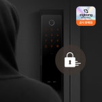 원스텝 지문인식 열림 & 바로잠김 전자동 Wifi일체형 도어록 직방 SHP-P52 Wifi 설치비 포함 : 직방 스마트홈