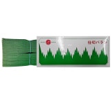 바란(대) 16.5cm 1000매 /일본수입 : 푸드엔마트