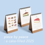 2025 케이크 달력 - [탁상형] : 베이커리 컬렉션