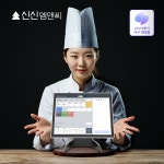 포스기 식당 카페 카드단말기 키오스크 토스 흑포스 흑프론트 : 나이스카드단말기